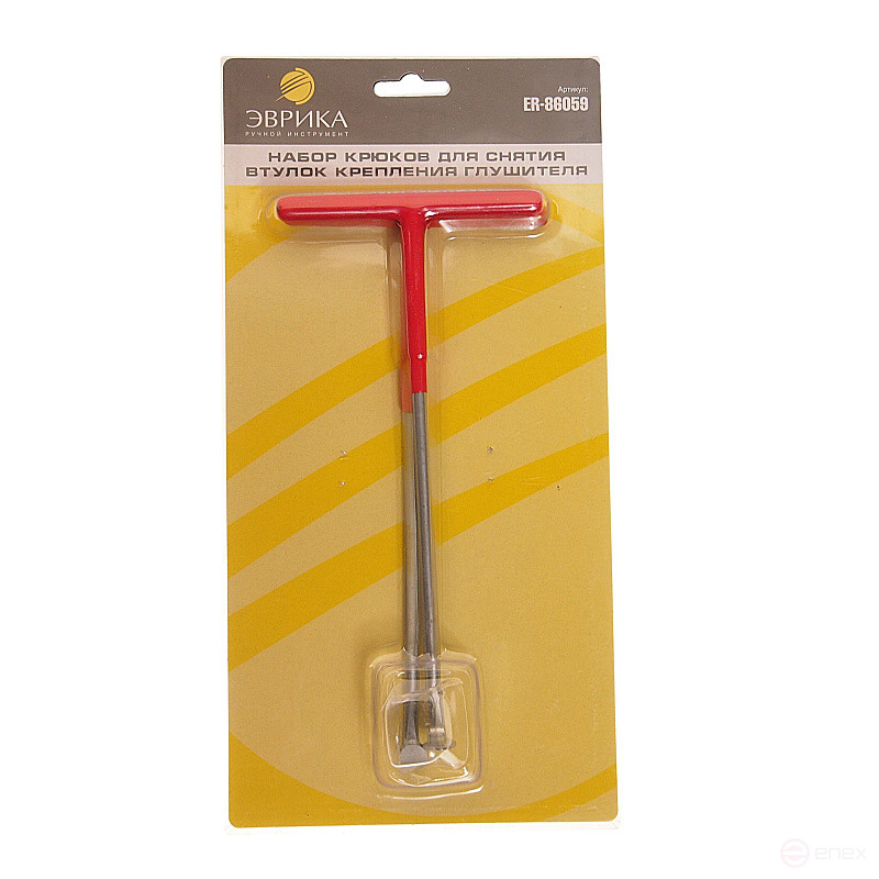 Set of hooks ER-86059 for removing muffler attachment bushings, 2 pcs. EUREKA 1/6/24