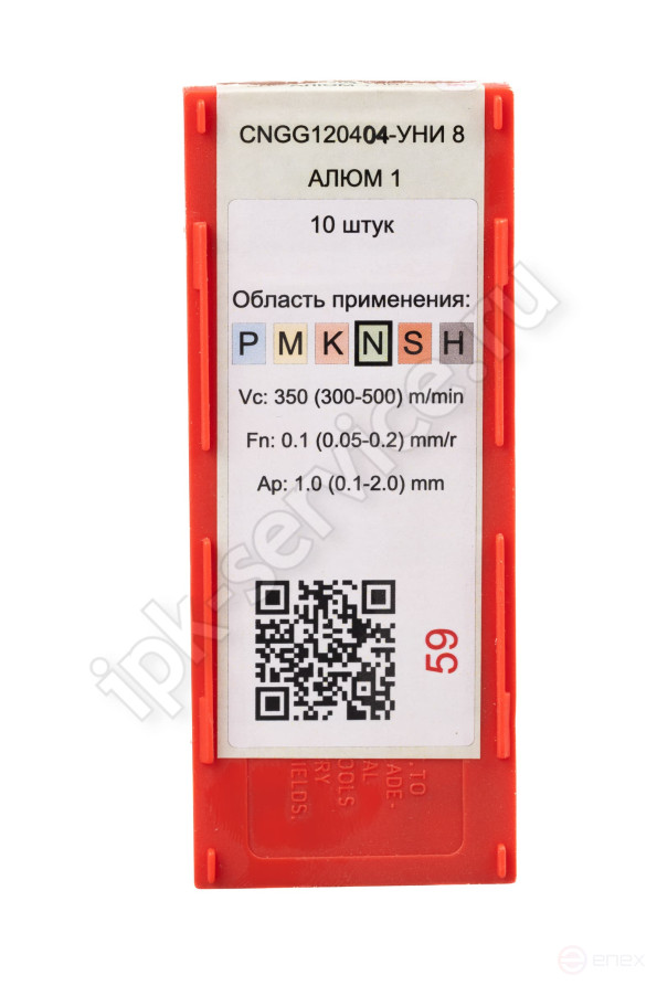 CNGG120404-LC YN101 IPC Carbide Plate
