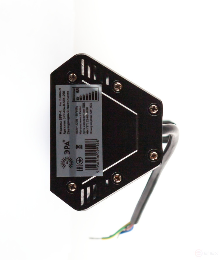 ERA SPP LED Lamp-404-0- 50K-200 200W 5000K IP54 KCC G 90°