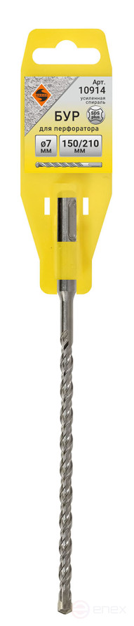 Бур SDS+ ф 7х150/210 усиленный