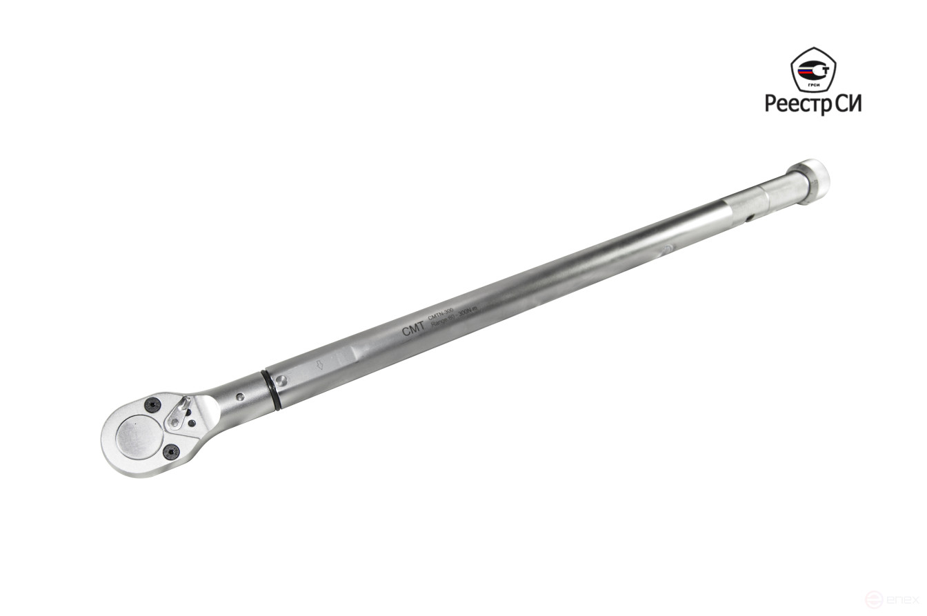 CMTN-300 Ключ динамометрический предельного типа 60-300 Nm. 1/2"