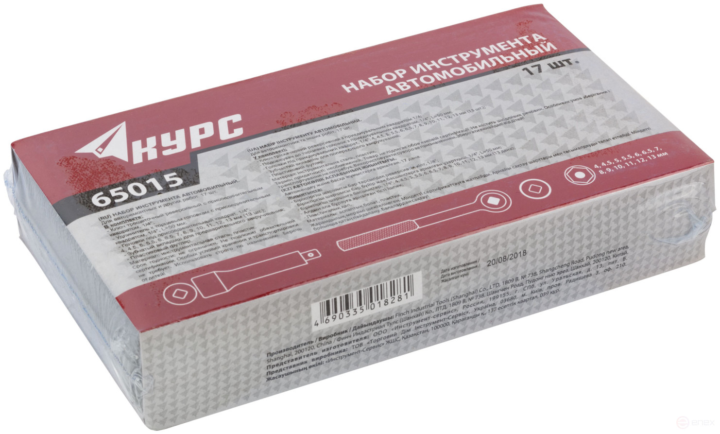 Socket set 17 pcs 1/4"