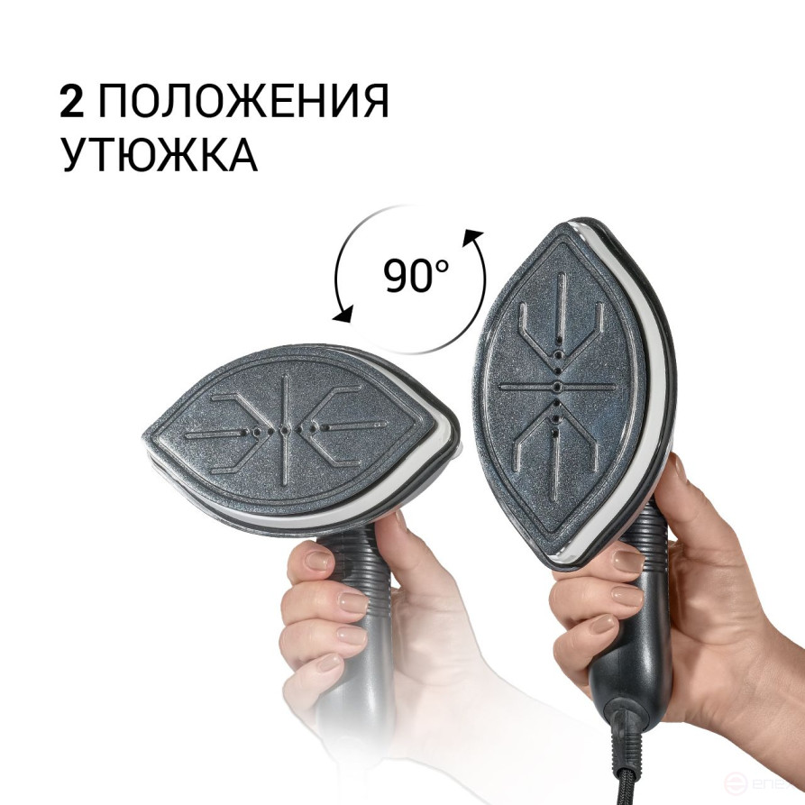 BORT Steam Power Clothes Steamer