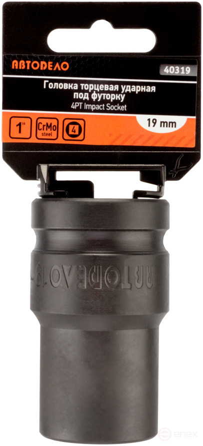 Головка торцевая ударная *19 (DR1"; под футорку) (АвтоDело) 40319