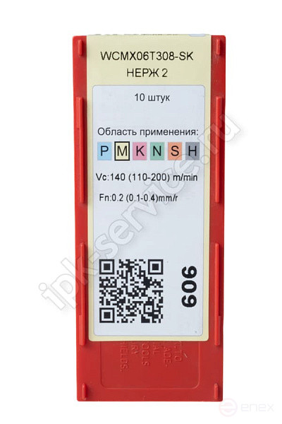 WCMX06T308-SK YP731 Carbide Plate