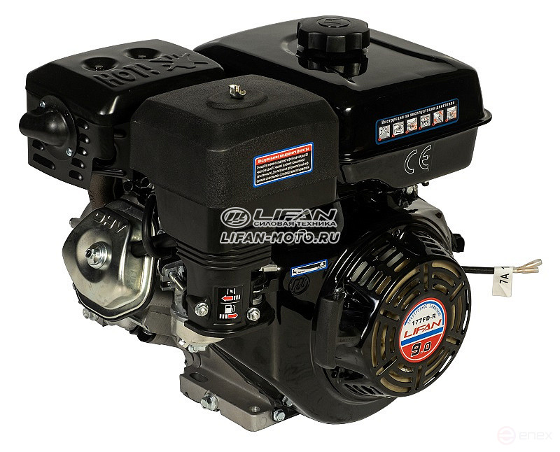 Двигатель Lifan 177FD-R, вал 22мм, катушка 3 Ампера