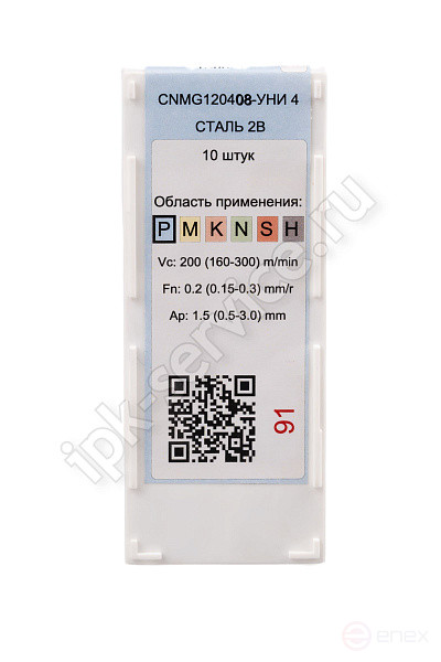 CNMG120408-TM VK4225 IPK Carbide Plate