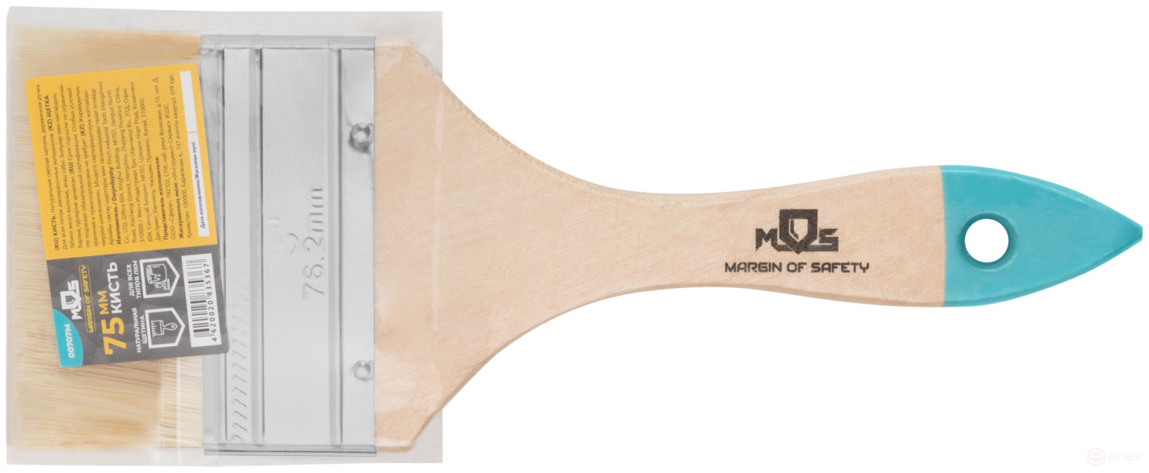 Flute brush, natural light bristles, wooden handle 3" (75 mm)