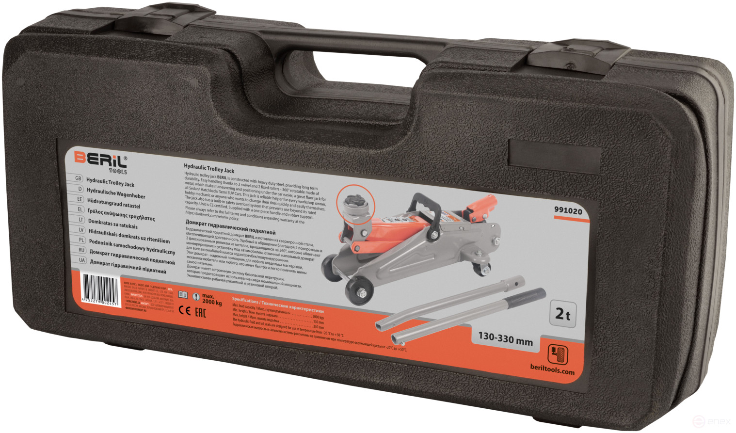 Домкрат гидр. 2,0т (130-330мм подкатной с CE, в кейсе) BERIL
