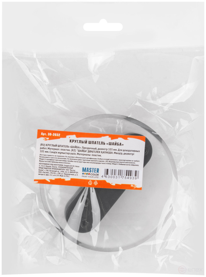 Круглый шпатель "шайба", прозрачный