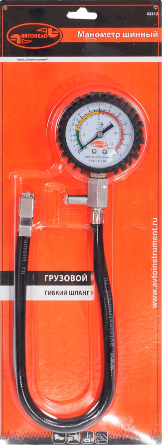Манометр (0.50-12.16 bar) с клапаном спуска и шлангом с быстросъёмной насадкой (АвтоDело) 42312