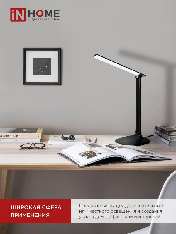 LED Table Lamp SIMPLE CCO-02H 10W 625Lm Sensor, Adapter BLACK IN HOME