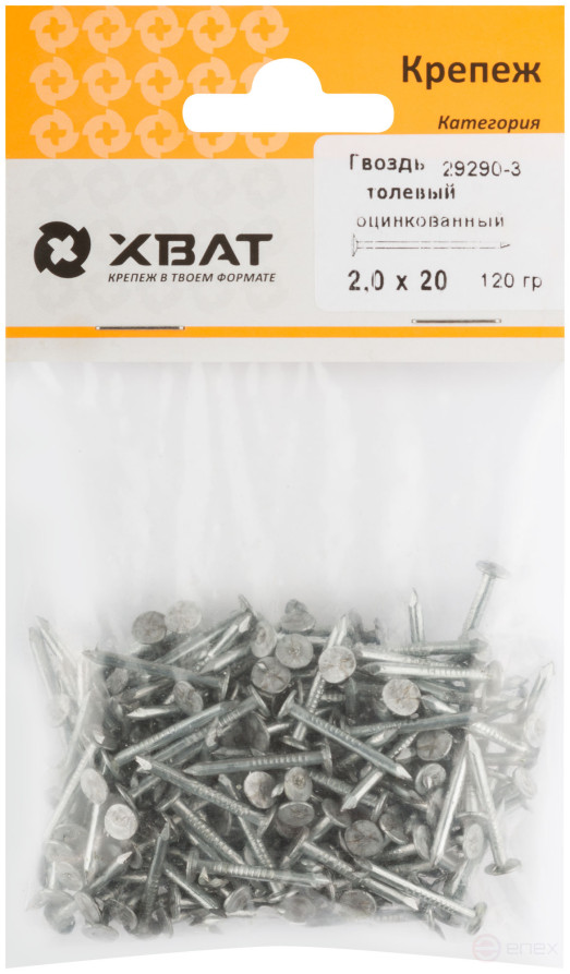 Гвоздь толевый, оцинкованный 2х20 120 гр. (фасовка)