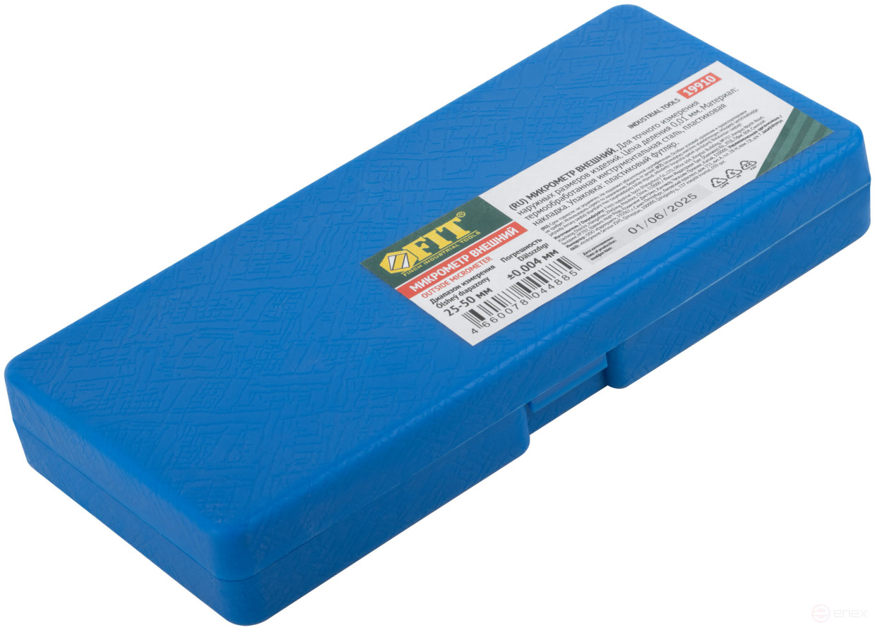 Micrometer outside 25 - 50 mm/ 0.01mm