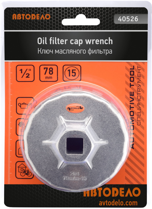 Ключ масляного фильтра 78 мм 15 граней (АвтоDело) 40526