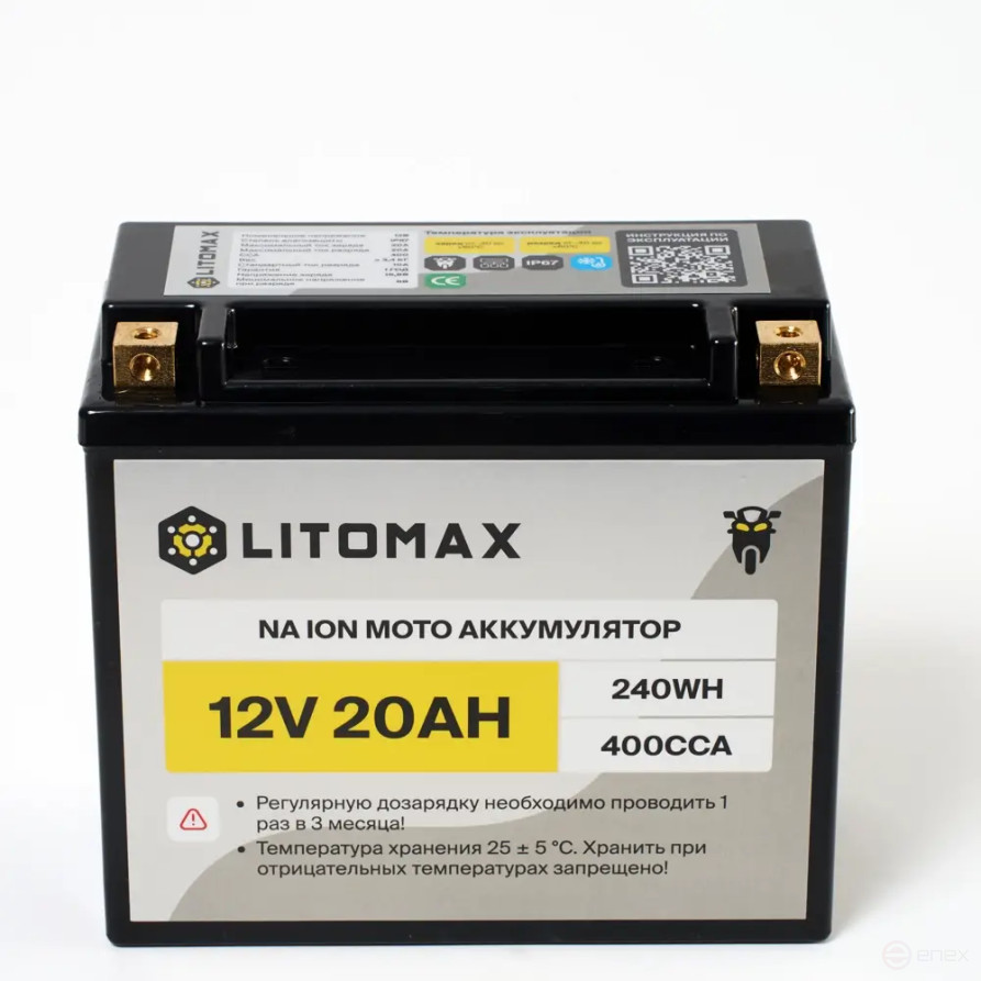 Натриевый стартовый мото аккумулятор ЛИТОМАКС Na+12V 20Ah 240Wh 400CCA YT20 R+ IP67