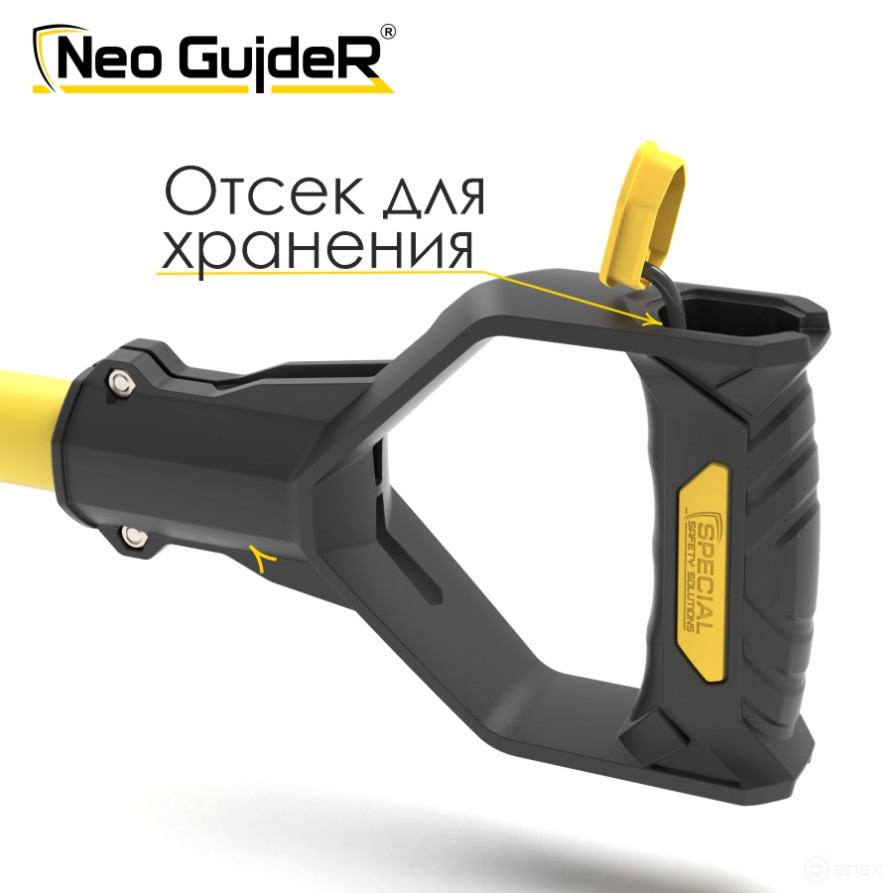 Security Tool for GPR Magnetic Neo GuideR 1500