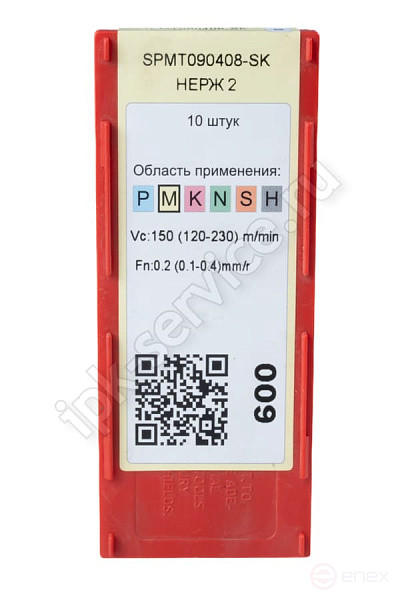 SPMT090408-SK YP731 Пластина твердосплавная ИПК