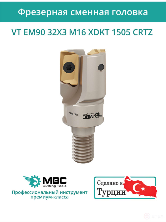 VT EM90 32X3 M16 XDKT 1505 CRTZ Milling Replacement Head 32 mm with M16 thread / without coolant