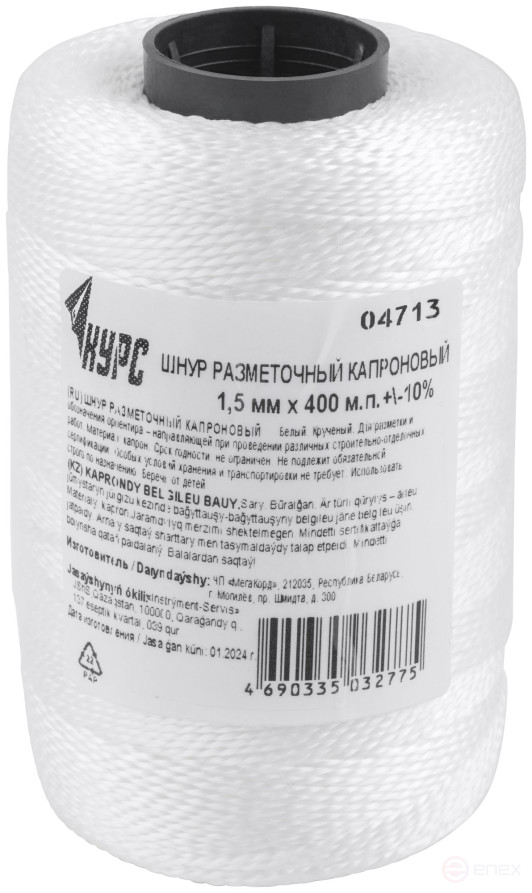 Шнур разметочный капроновый 1,5 мм х 400 м, белый