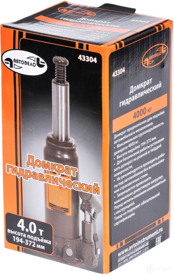 The hydra jack. 4.0T (195-373 mm) Car Body (43304)