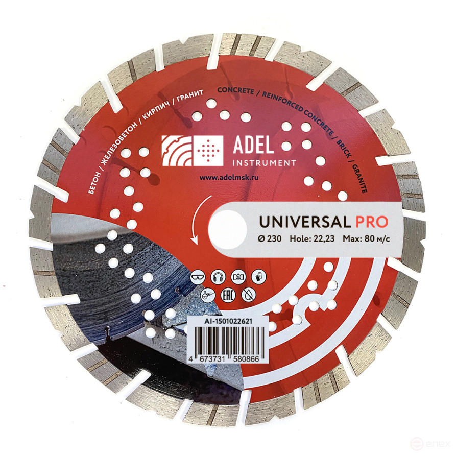 Diamond disc on concrete, turbo segment, Universal PRO Ø230x12x22,23 Adel Instrument