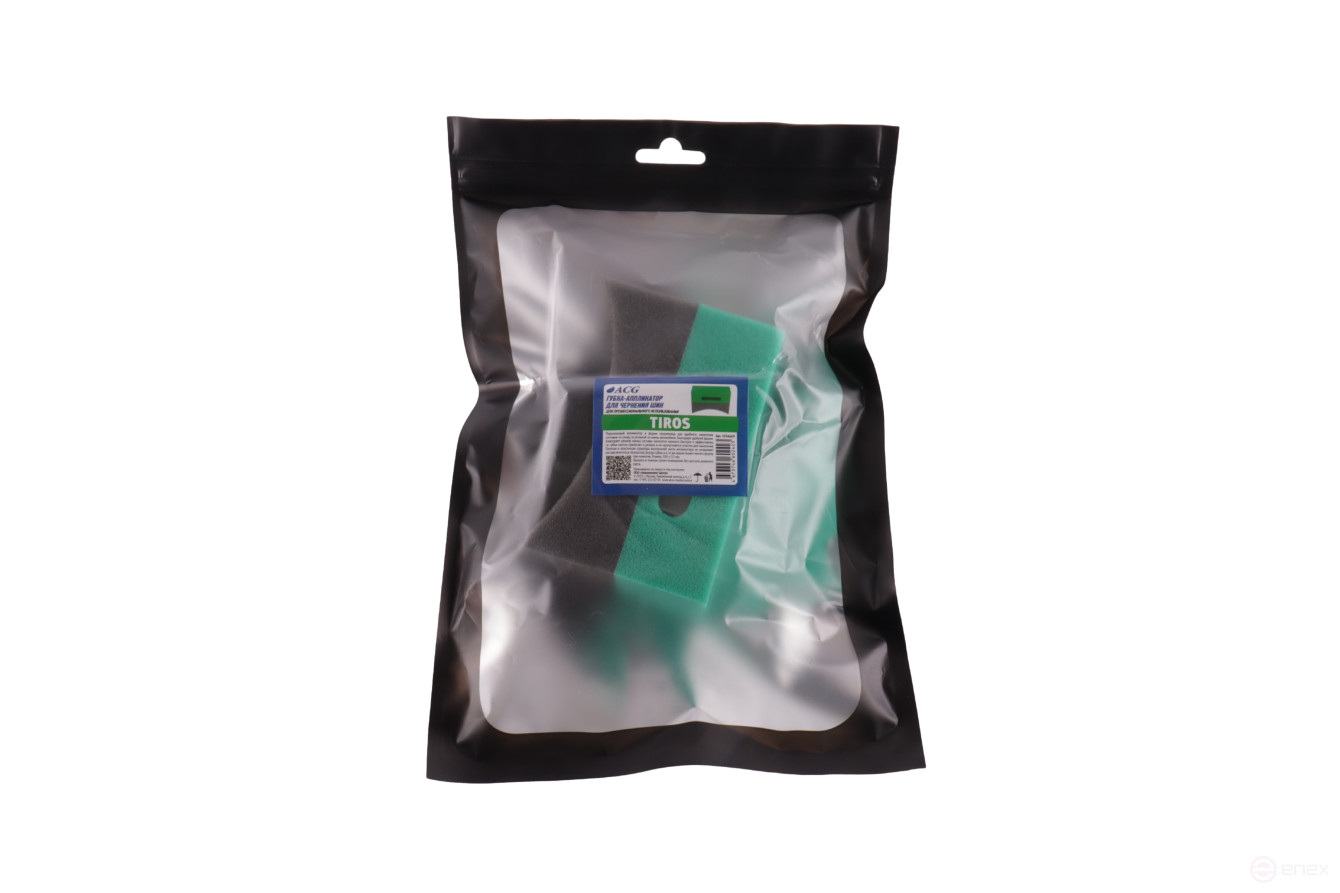 ACG TIROS Аппликатор полукруглый для чернения резины 1026669