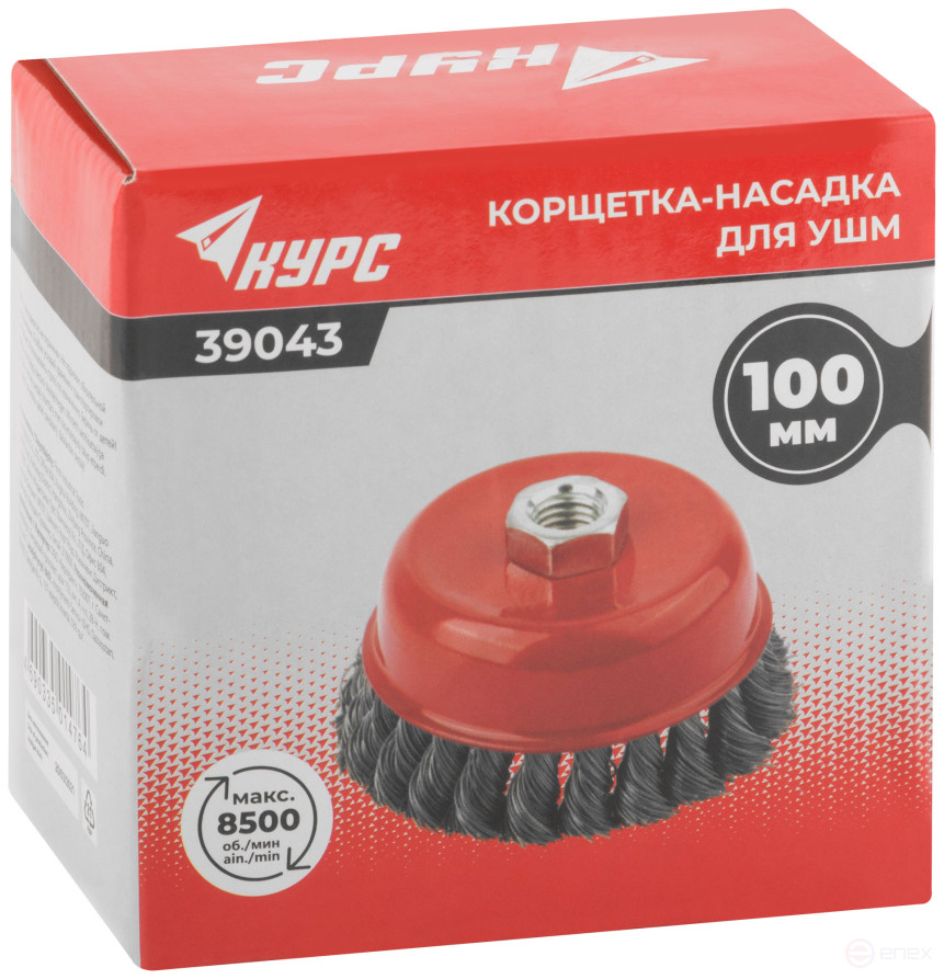 Cup plate, M14 nut, 100 mm twisted steel wire