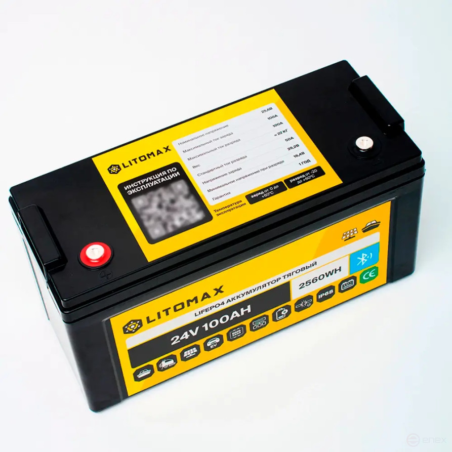 Lithium traction battery LITOMAX LiFePO4 25.6V 100 Ah 2560 Wh, Bluetooth-enabled, IP68