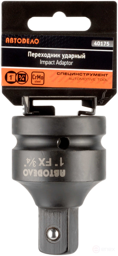 Переход-адаптер 1">-->3/4" (ударный) CR-MO (АвтоDело) 40175