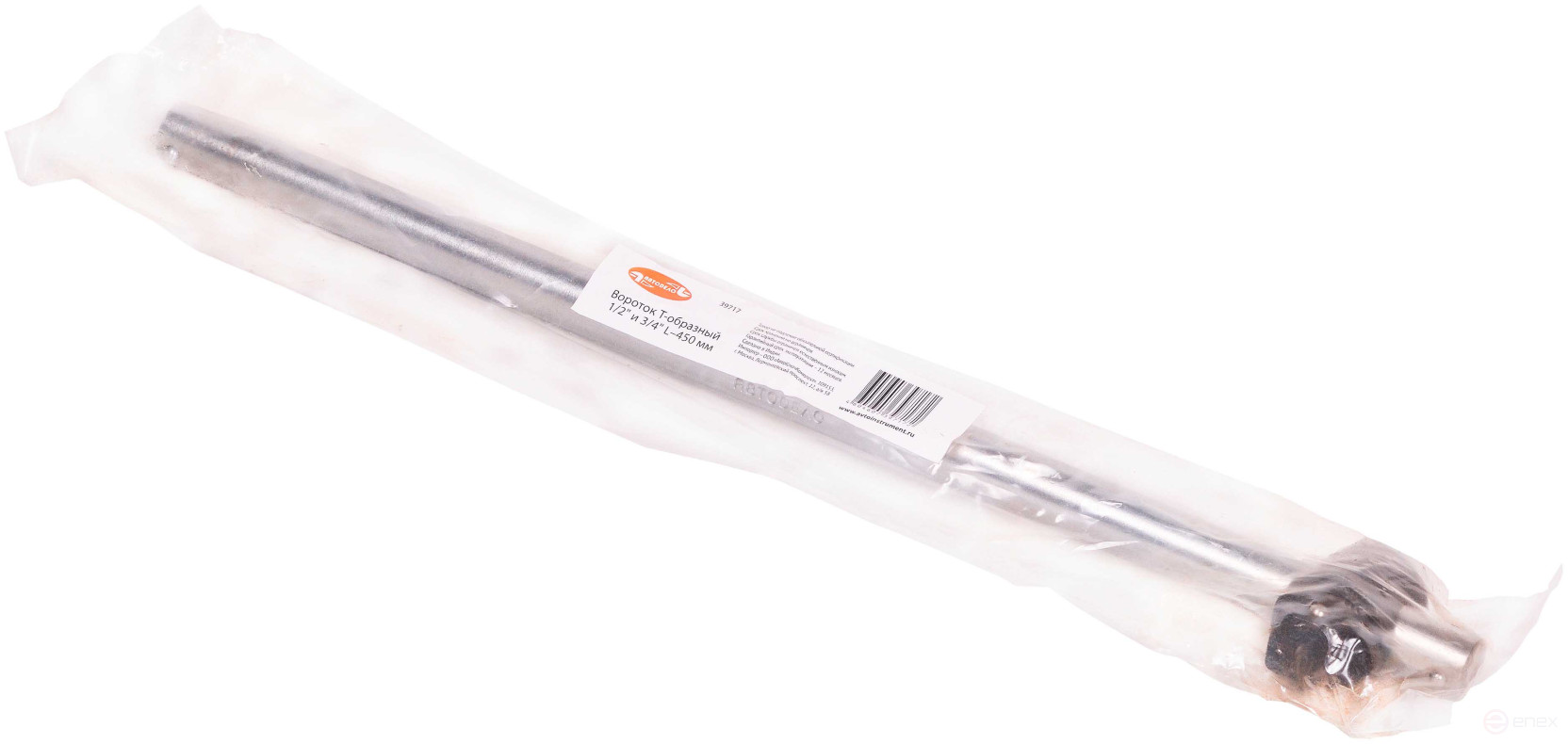 Вороток (1/2"+3/4"; L=450mm) АвтоDело 39717