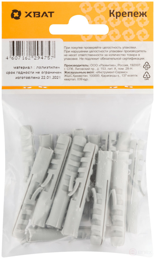 Spacer dowel 8 x 50 (packing 16 pcs.)