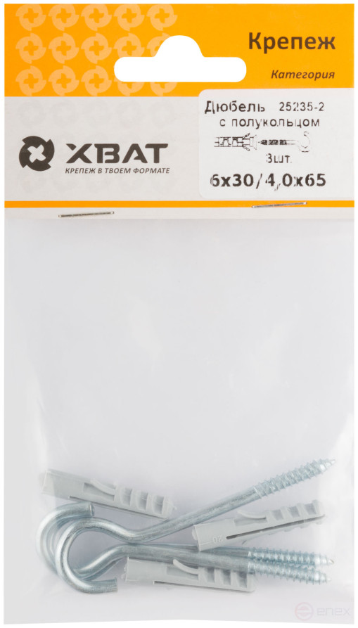 Dowel with a half-ring 6x30/4.0x65 (packing of 3 pcs.)