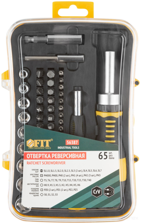 Отвертки реверсивная и для точных работ, набор 65 шт., пластиковый прорезиненный кейс