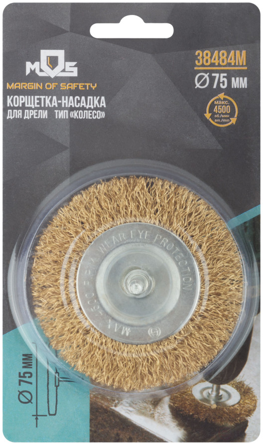 Corkscrew, "wheel" type, with a pin, 75 mm latuned steel wavy wire