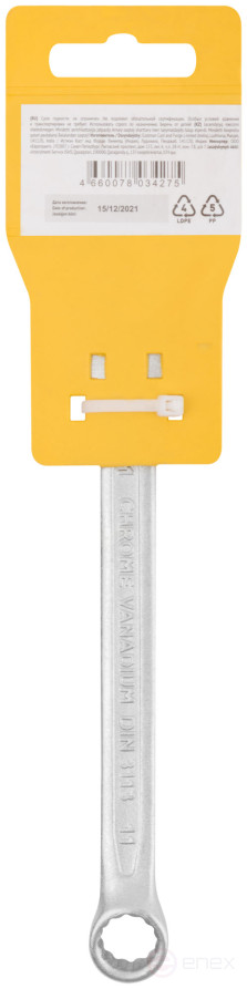 Ключ комбинированный усиленный "Гранд", CrV, холодный штамп 11 мм