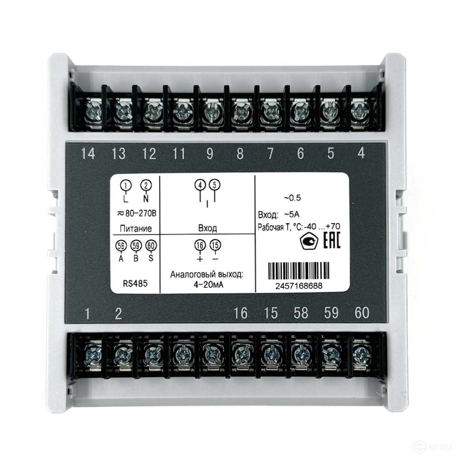 Амперметр PA194I-9K1T-00101-5А/5А-4…20мА-К-0,5