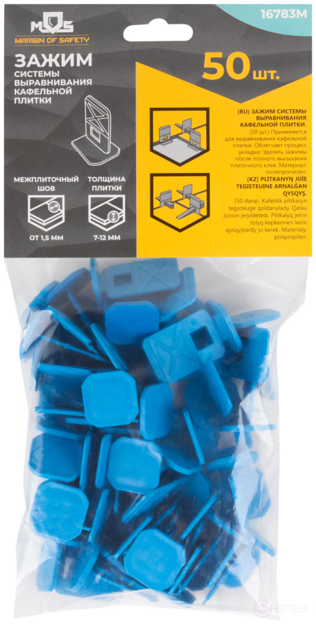 Tile leveling system, clips 50 pcs. (blue), seam width 1.5 mm