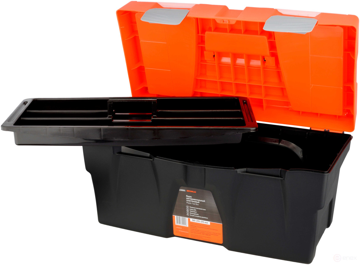 Tool box (Avtodor) 585x295x295mm (44029)