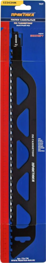 Пилки для сабельной пилы по газобетону ПРАКТИКА S2243HM, твердосплавные, 455мм, шаг зубов 12,7 мм