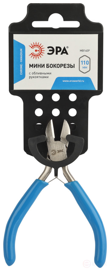 MB140P Бокорезы ЭРА 110 мм мини обливные рукоятки