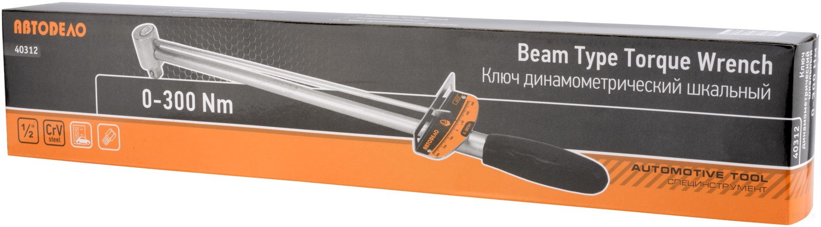 Ключ динамометр. шкальный 1/2" (0-300 Нм) (АвтоDело) 40312