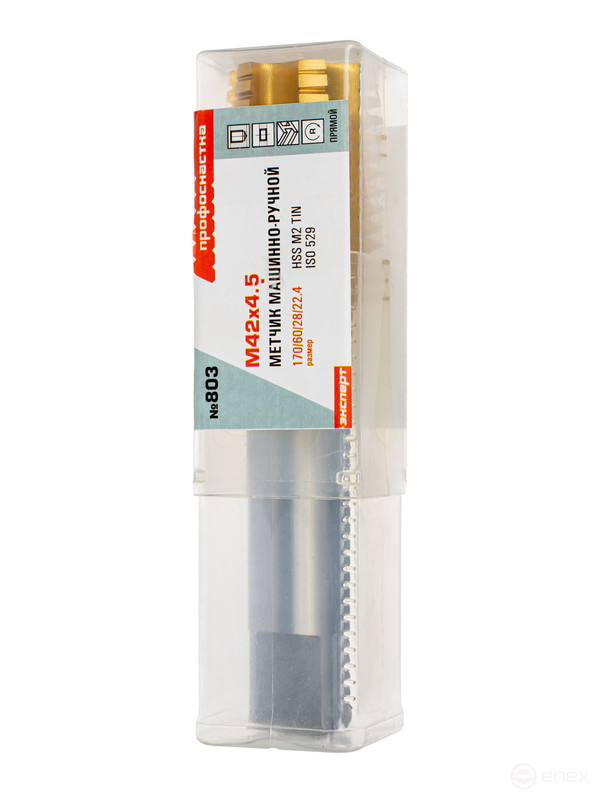 Метчик 803 однопр. Эксперт M42*4,5 M2 TiN (6542) Пласт. бокс 1/10