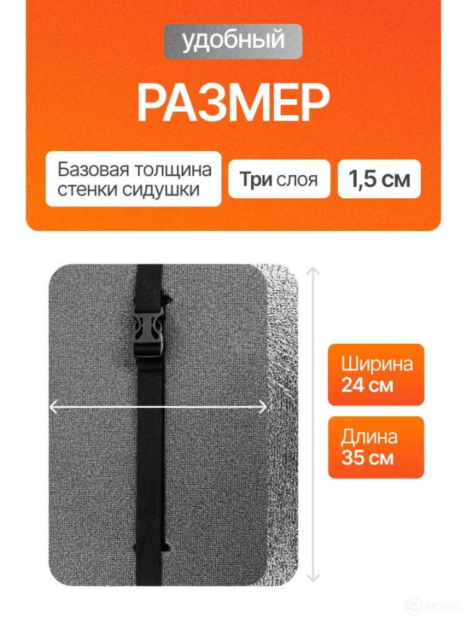 Tourist seat, 3-layer grey, with foil, moisture-proof, multi-layer, foam/karemat, camping seat, hiking/hiking trunk 350x240x15 mm