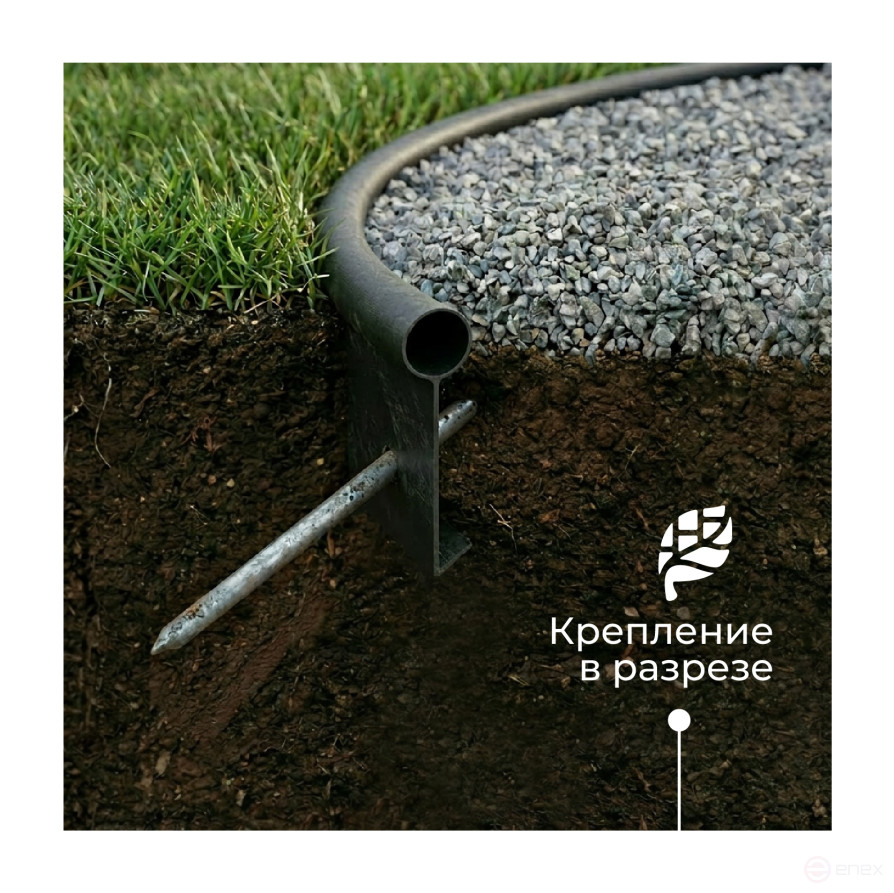 Border ribbon garden DECO Geoplastboard 10 meters color black