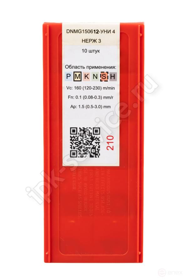 DNMG150612-FM YP753 IPC Carbide Plate