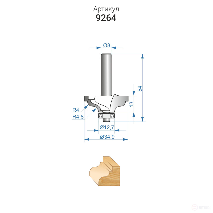 Milling cutter chrome kalevochnaya f34,9x13mm R4/4.8mm xb 8mm