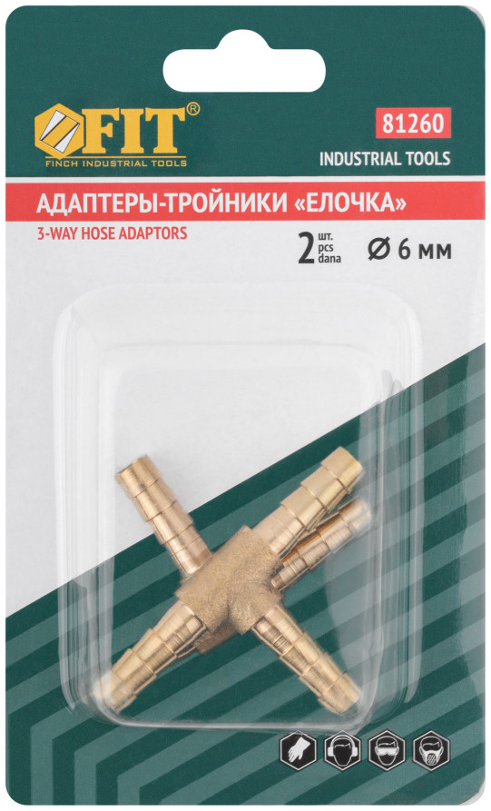 Adapters-tees "herringbone" 6 mm, 2 pcs.