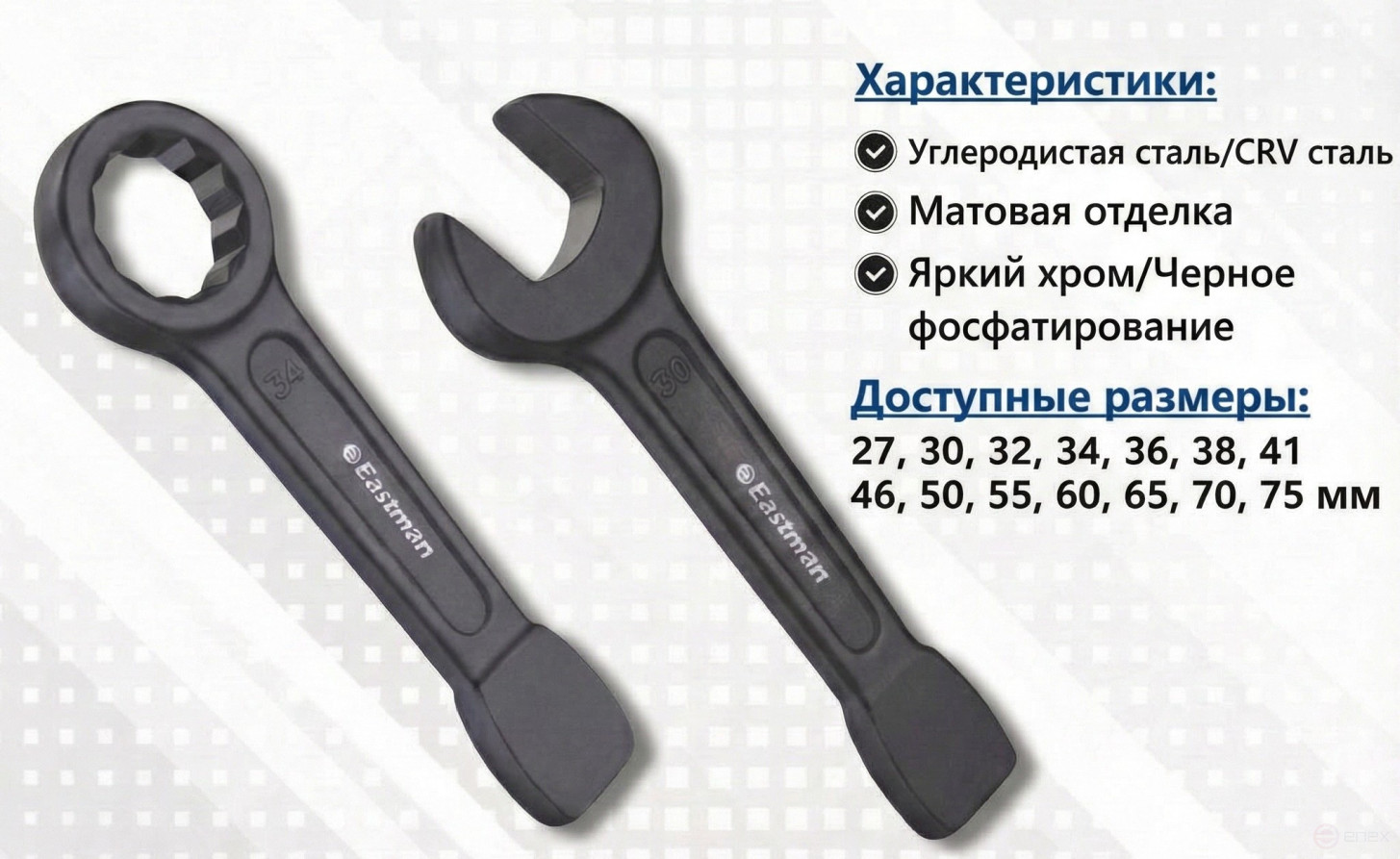 Impact wrench 30 mm, E-2411