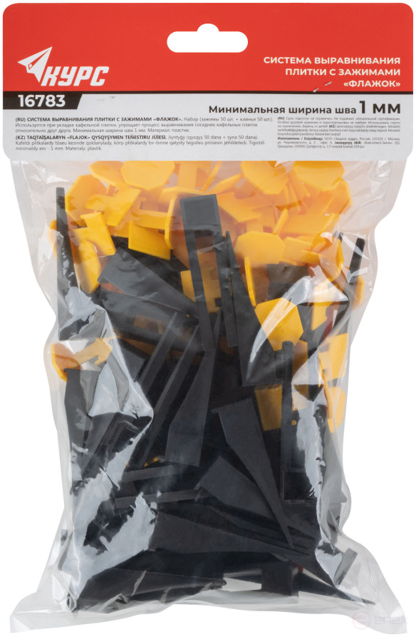 SVP (Tile Leveling System), "Flag" Clips 50 pcs. and Wedges 50 pcs., set, seam width 1.0 mm